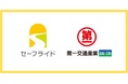 高齢ドライバー事故ゼロを目指すスタートアップ企業セーフライド、第一交通産業株式会社と協業で、子が親にタクシー券を贈れるサービスの実証実験を開始