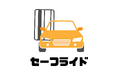 【日本初※】高齢者の免許返納をサポートする株式会社セーフライドを福岡で設立 説得から車の買取り、返納後の生活まで支援するソーシャルスタートアップ