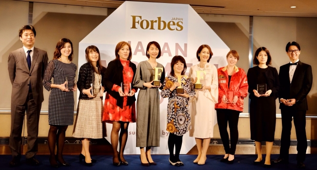Forbes JAPAN WOMEN AWARD 2019
