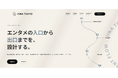 株式会社HINA TOKYO 公式ウェブサイトとロゴを一新
