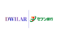 セブン銀行 × Dwilar, Inc ─ 42か国の越境与信を活用し、外国籍の生活インフラを革新