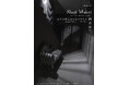 【ICHION CONTEMPORARY】向井修二 コレクション展「EVANESCENTIA」 10月6日（火）より開催