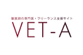 【獣医師に特化した人材紹介サービス】VET-C・VET-Aが2024年9月よりサービス提供開始