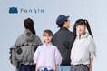 真夏・酷暑を変える空調ブルゾンの「fanqlo」2026年モデルとしてキッズ・ユニセックスを含めた4ラインの発売・予約開始