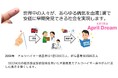 スタートレック Dr.マッコイ愛用のトライコーダーを実現。 SEGNOSは血液1滴検査で全ての病気の早期発見、早期治療が可能な社会を目指します。