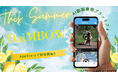 「AI動画が収益化できない」を解決。投げ銭機能搭載のAi動画専用アプリ「DaiMBOW」がApp Storeで配信開始!
