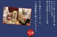 静岡に初出店!「タコとハイボール」がJR磐田駅に新規OPEN!