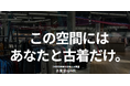古着屋「syndi.」が清水駅にオープン