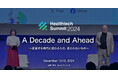 医薬品流通を支えるアルフレッサ ヘルステックの未来を切り拓く「Healthtech Summit 2024」初共催