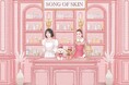 『Camiヘアオイル』世界的ビューティーイベントに日本ブランドとして初出店の快挙!