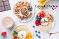 渋谷の奥渋にグリークヨーグルト専門店「GreekParlor - グリークパーラー」OPEN