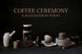 京都のプロダクトデザイン会社 パブリックサービスが 9月14日(土)からハラカド・BABY THE COFFEE BREW CLUB GALLERYで展示会とトークイベントを開催