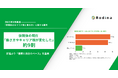 復職者の約9割が「働き方やキャリア観が変化した」