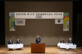 2026年度 第14回 阿部興業株式会社 安全大会を開催