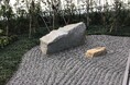 透水性庭園モニター施工募集のお知らせ