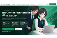 経理・人事・労務の実務AI活用を学べるeラーニング「バックオフィスAIの教科書」を無料公開