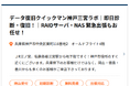 データ復旧クイックマン名古屋本店、「重度物理障害データ復旧専門窓口」を開設