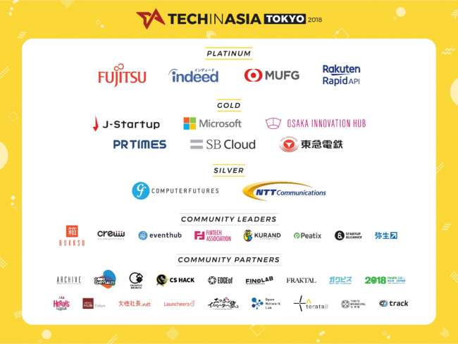 9月20-21日開催】アジア最大級のテックカンファレンス「Tech in Asia