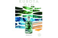 蒸留酒事業に新規参入「KUBOTA GIN」