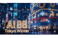 AI Hack、Pivot Tokyo主催の「AI BB Tokyo 2025 冬」に登壇