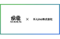 仮想発電所ベンチャー®︎操電、建物やインフラに関わる設備工事全般を担うK-Lineの全株式を取得