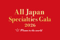 【全国商工会連合会】100か国超の駐日大使・外交官らへ日本各地の酒・食・工芸品等をPR