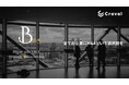 【買い手向けM&A支援サービス「B-MPO」を提供開始!】サービスローンチを記念してWEBメディアに特化した買い手側のM&A資料をリリース!