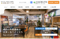 安心と信頼の外壁塗装住まいるペイントがユニークな体験型ショールーム拡充と企業サイトリニューアルを実施
