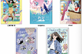 「バルーンのまち佐賀市」と人気イラストレーター5名がコラボ!Z世代に人気のイラストレーター描き下ろしポスターが渋谷の街をジャック!? 限定オリジナル賞品が当たるSNSキャンペーン実施!