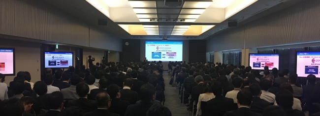 2017年2月開催「ロジザード東京物流セミナー2017冬」会場風景