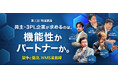 LOGISTICS TODAY主催『第三回物流議論』登壇のお知らせ