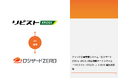 クラウド倉庫管理システム「ロジザードZERO」がD2C/総合通販カートシステム「リピストX(クロス)」とのAPI連携を開始