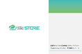 店舗向けクラウド在庫管理システム「ロジザードZERO-STORE」がフォロー発注機能をリリース