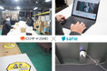 福岡の物流会社「西京物流サービス」が「ロジザードZERO」で出荷ミスほぼ0&クラウドカメラ連携で業務効率化に成功!