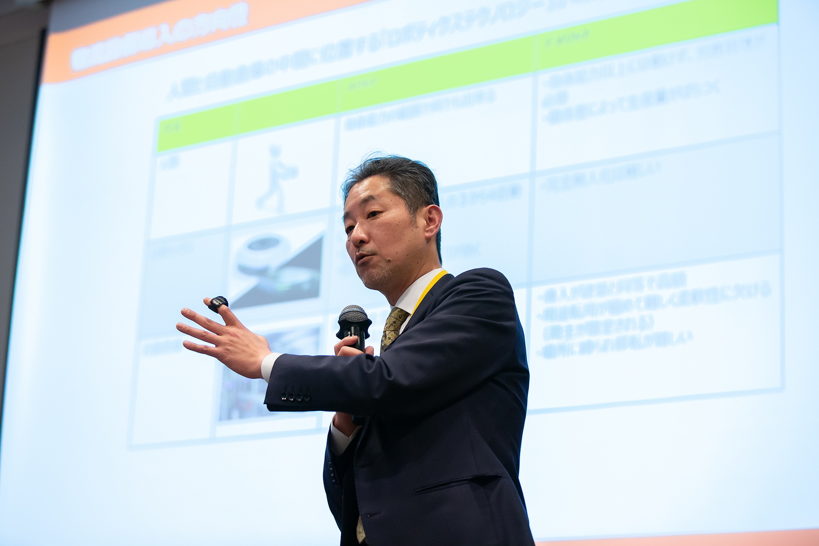 第5回 ロジザード物流セミナー 2020春 ～ (仮) 顧客を巻き込み在庫を売り切る、O2O・オムニチャネル新時代 ～ 申込受付開始のお知らせ