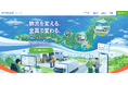 共通デジタル荷札「Bit Waybill®」公式Webサイトを公開