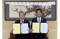 大阪市と「災害における救助物資等の緊急輸送等に関する協定」を締結 大阪市役所にて協定式を実施いたしました
