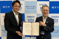 横浜市と「災害時における物資の輸送・荷役作業等の支援協力に関する協定」を締結