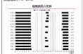 アートチャイルドケア株式会社と、熊本大学三池輝久名誉教授との共同研究論文がスイスの学術誌「Clocks & Sleep」に掲載されました