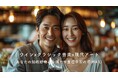 世界のワイン × クラシック音楽 × 現代アートの融合!大人の知的好奇心を満たす生涯学習と交流の会員制BAR「En Dehors(アン・ディオール)」が新橋に誕生