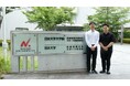 日本大学三軒茶屋キャンパスが教職員のマイナンバーを確実に守るデバイス制御として「RunDX」を採用 管理サーバー不要で専用端末をピンポイントに制御