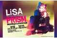 いよいよ名古屋で開幕！アーティスト・LiSA 初の大規模展覧会 「LiSA PRiSM～LiFE is Soulful Artwork」