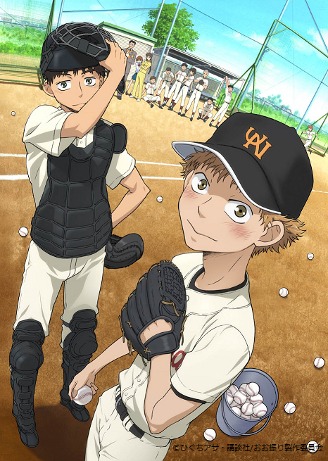 テレビ愛知 4月クール深夜アニメ情報 第２弾 おおきく振りかぶって 銀魂 放送決定 テレビ愛知株式会社のプレスリリース