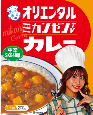 テレビ愛知】”SKE48の未完全TV”がオリエンタルカレーとコラボ