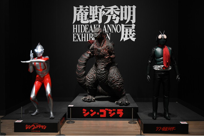 （提供　庵野秀明展実行委員会）