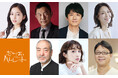 11月9日(土)午後4時~放送決定!スペシャルドラマ『忘れっぽいハムレット』糸瀬七葉、内藤剛志、風間俊介ほか豪華キャストが出演!