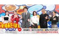 愛知最強“桜タウン”BEST10『愛知あたりまえワールド☆』地元有名グルメ店が作る豪華お花見弁当スペシャル!