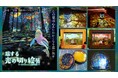 公式グッズ情報解禁!名古屋初開催『旅する光の切り絵展 ~くうそうって、まほうだよ~』