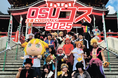 名古屋・大須のコスプレイベント「OSUコス~大須COSPLAY~2025」 エリア拡大で9月14日(日)パワーアップ開催‼
