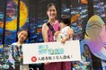 『旅する光の切り絵展 愛知会場 』が来場者3万人を突破。涼しく、夏の思い出作りにぴったりの展覧会が大人気開催中。